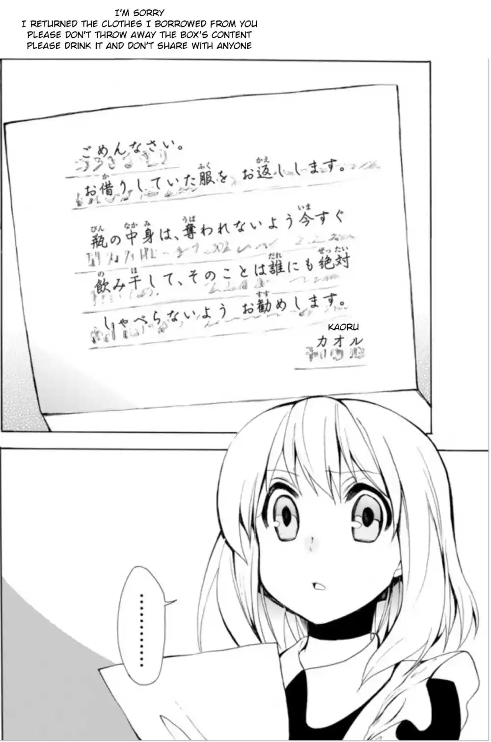 Potion danomi de Ikinobimasu! Ch. 5.2