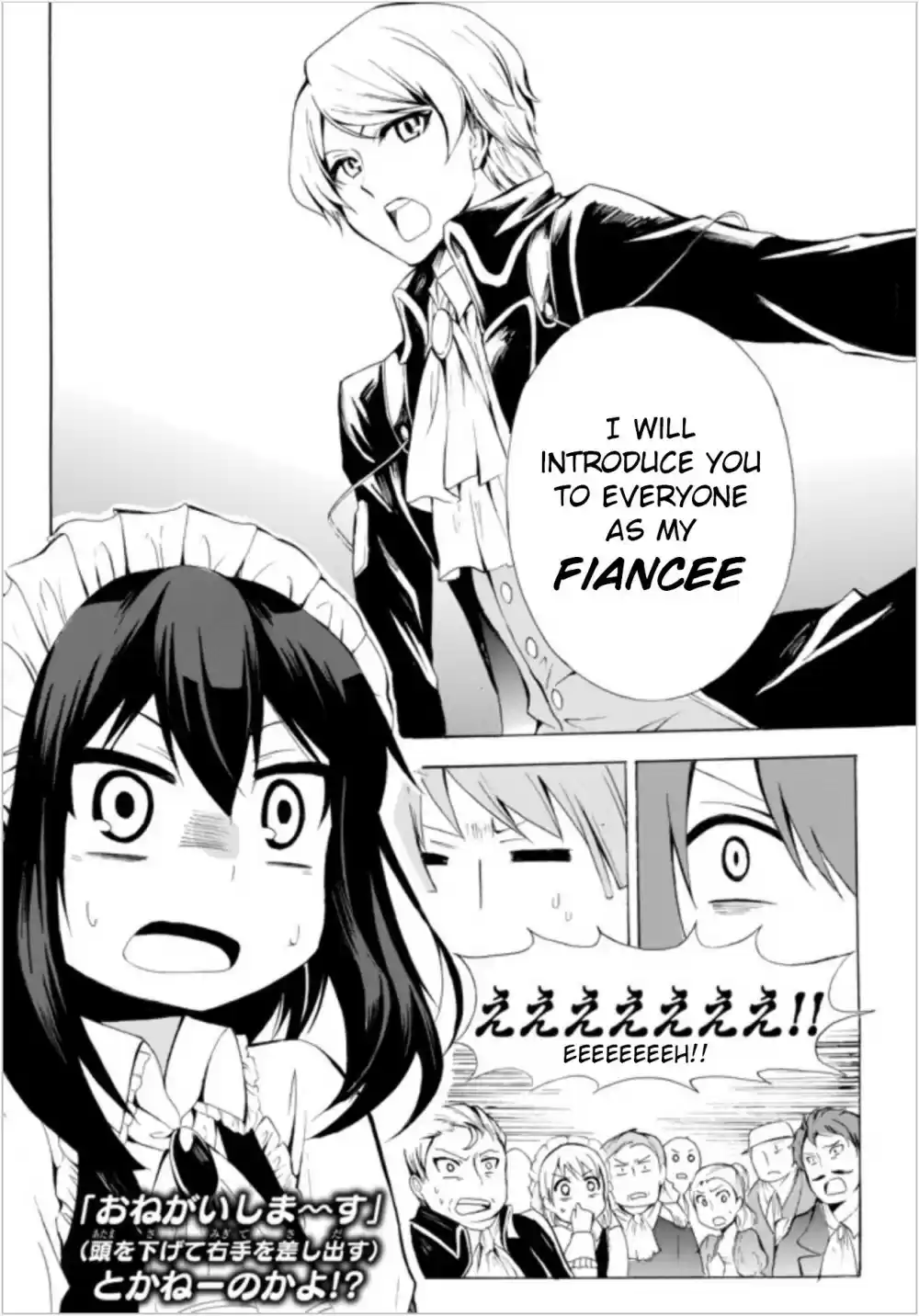 Potion danomi de Ikinobimasu! Ch. 8.2