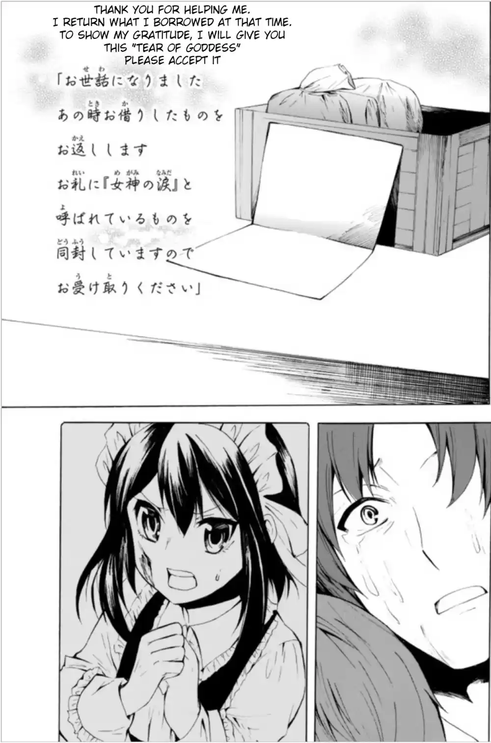 Potion danomi de Ikinobimasu! Ch. 9.2