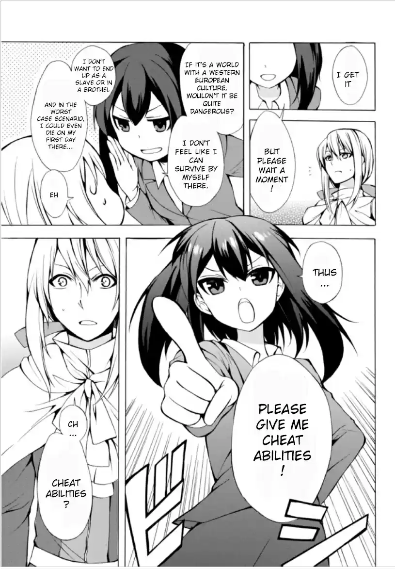 Potion-danomi de Ikinobimasu! Chapter 1