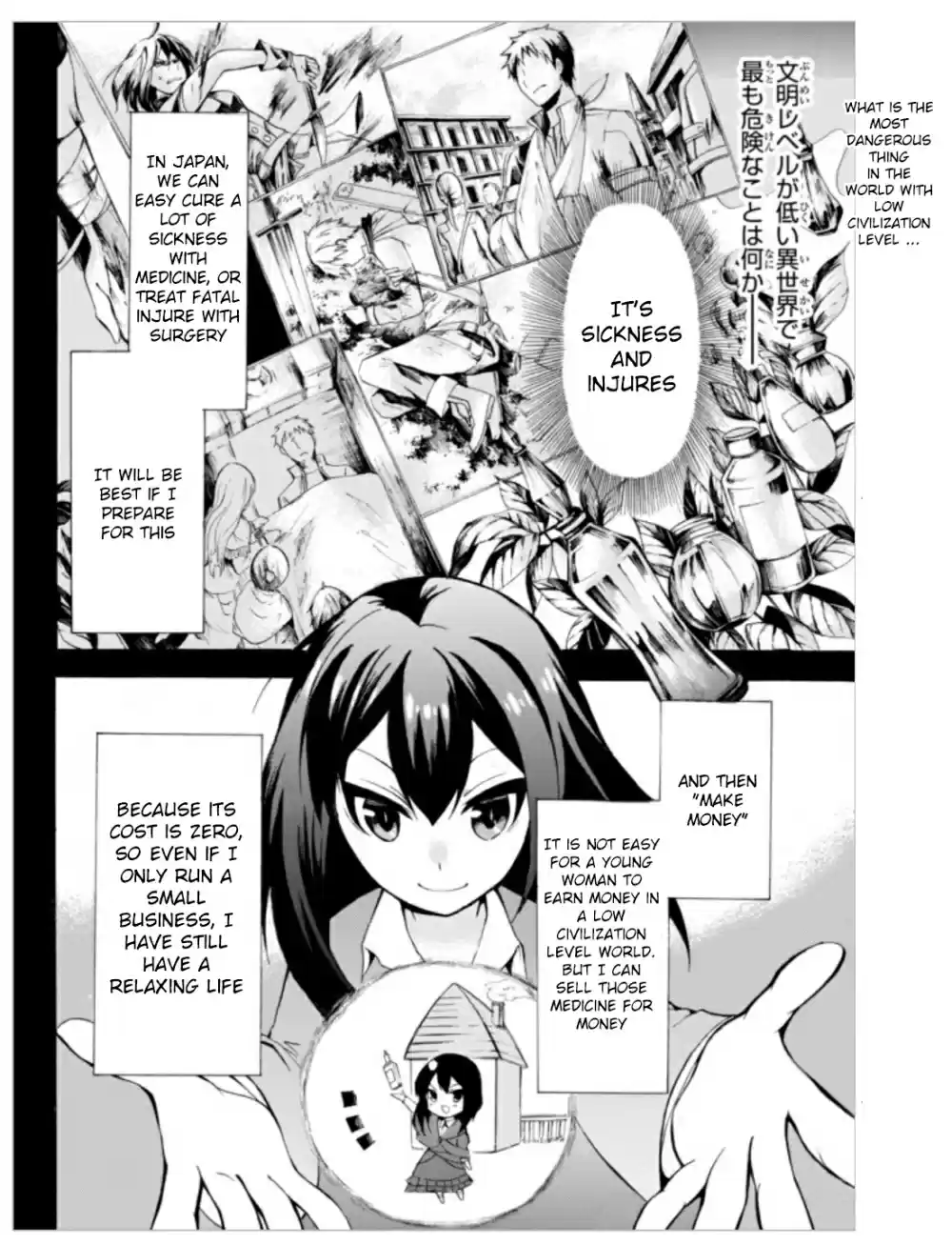 Potion-danomi de Ikinobimasu! Chapter 1