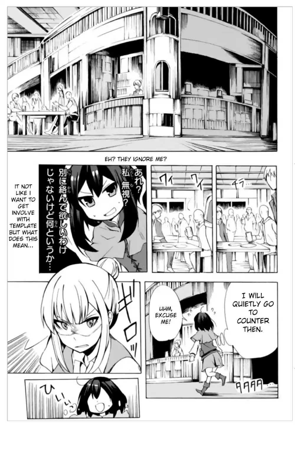 Potion-danomi de Ikinobimasu! Chapter 2