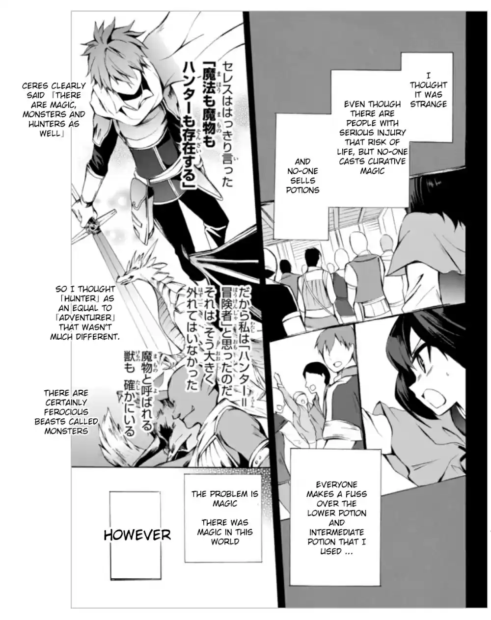 Potion-danomi de Ikinobimasu! Chapter 3