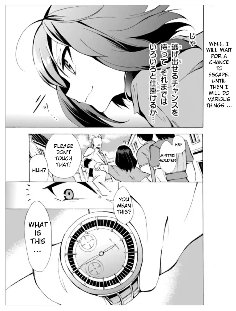 Potion-danomi de Ikinobimasu! Chapter 3