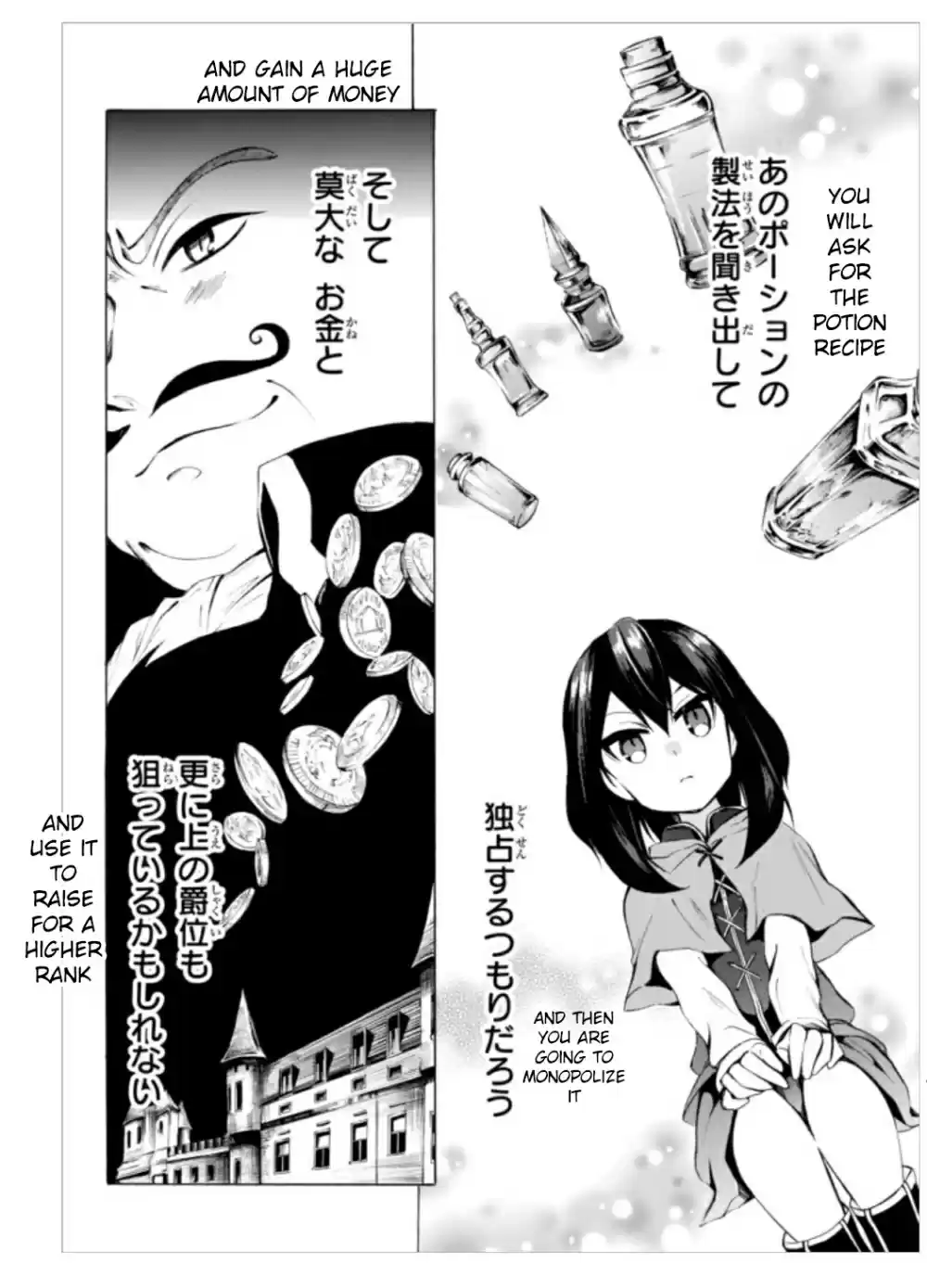 Potion-danomi de Ikinobimasu! Chapter 3