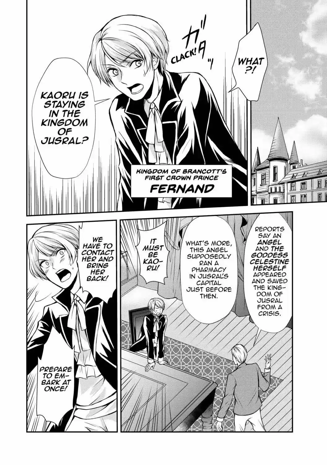 Potion-Danomi De Ikinobimasu! Chapter 41