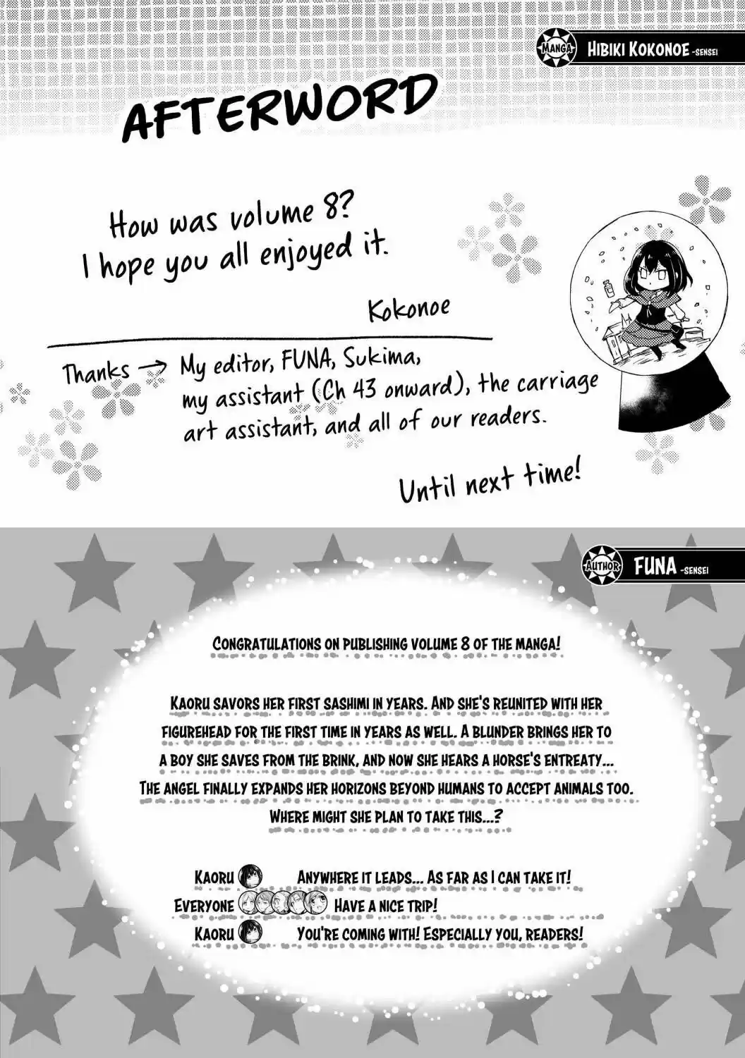 Potion-Danomi De Ikinobimasu! Chapter 44.5