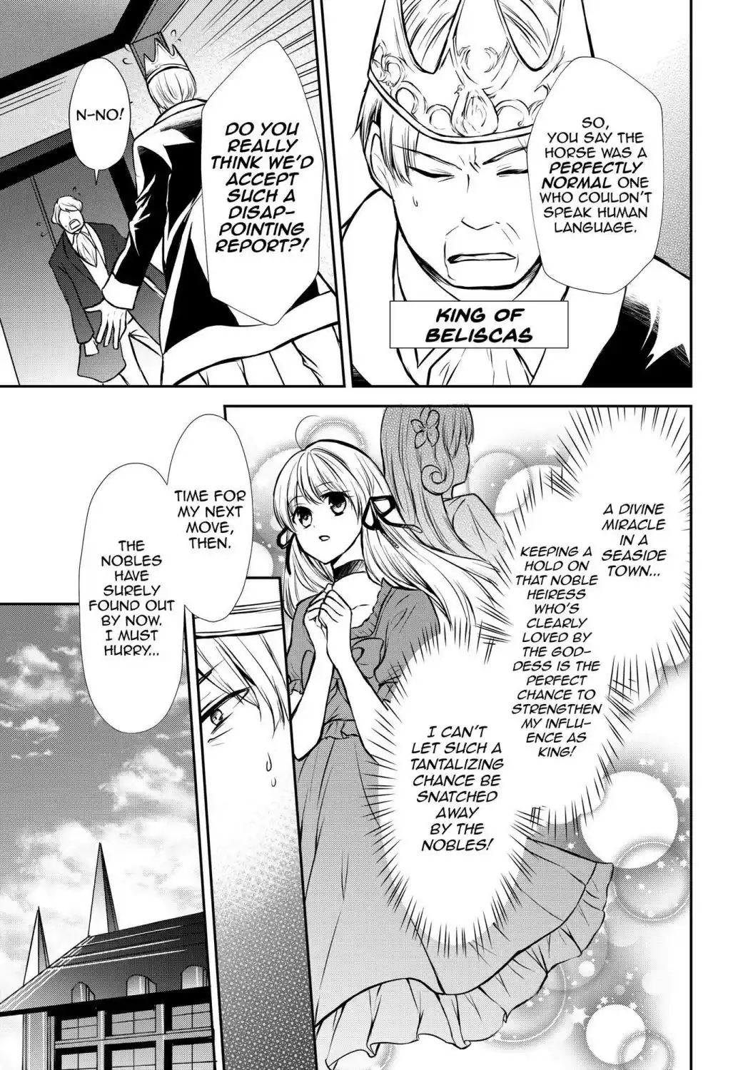 Potion-Danomi De Ikinobimasu! Chapter 47