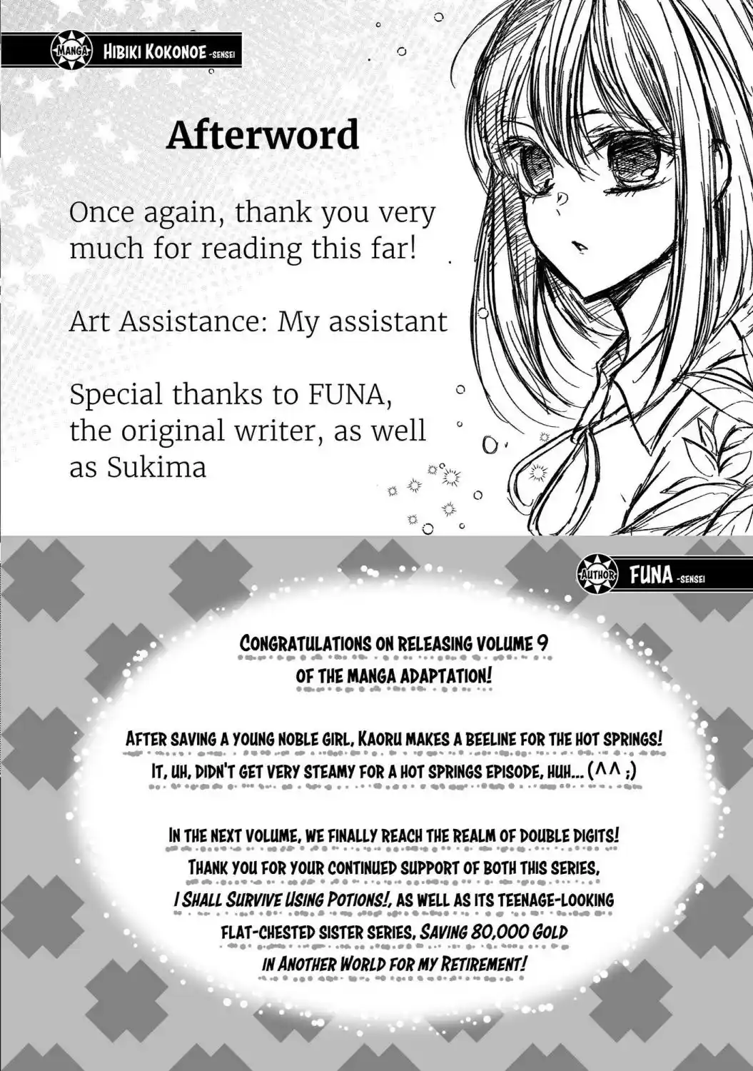 Potion-Danomi De Ikinobimasu! Chapter 49