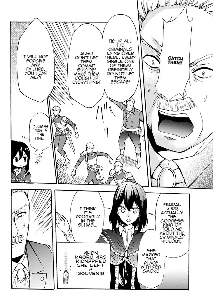 Potion Danomi de Ikinobimasu! Vol. 5 Ch. 29.2