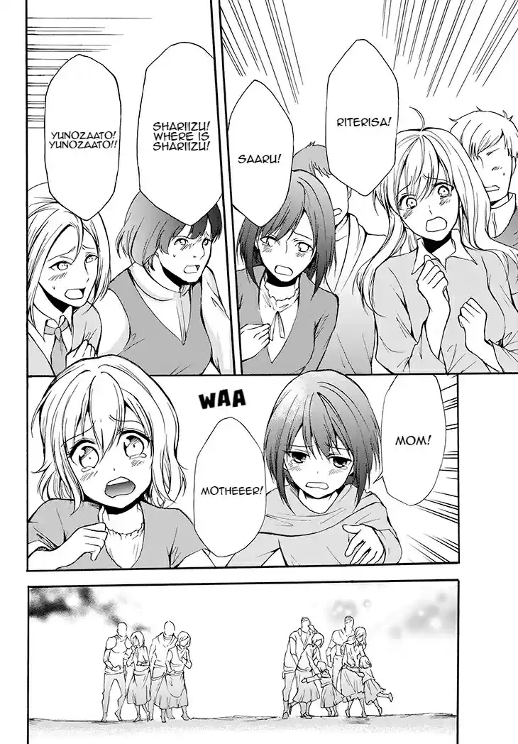 Potion Danomi de Ikinobimasu! Vol. 5 Ch. 29.2