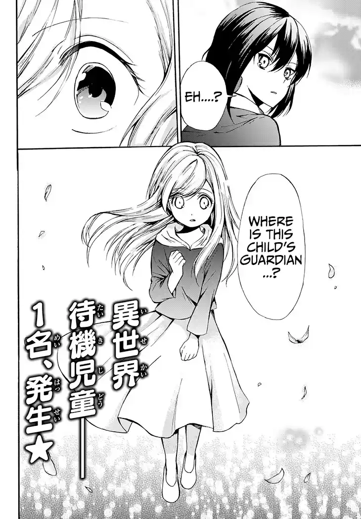 Potion Danomi de Ikinobimasu! Vol. 5 Ch. 29.2