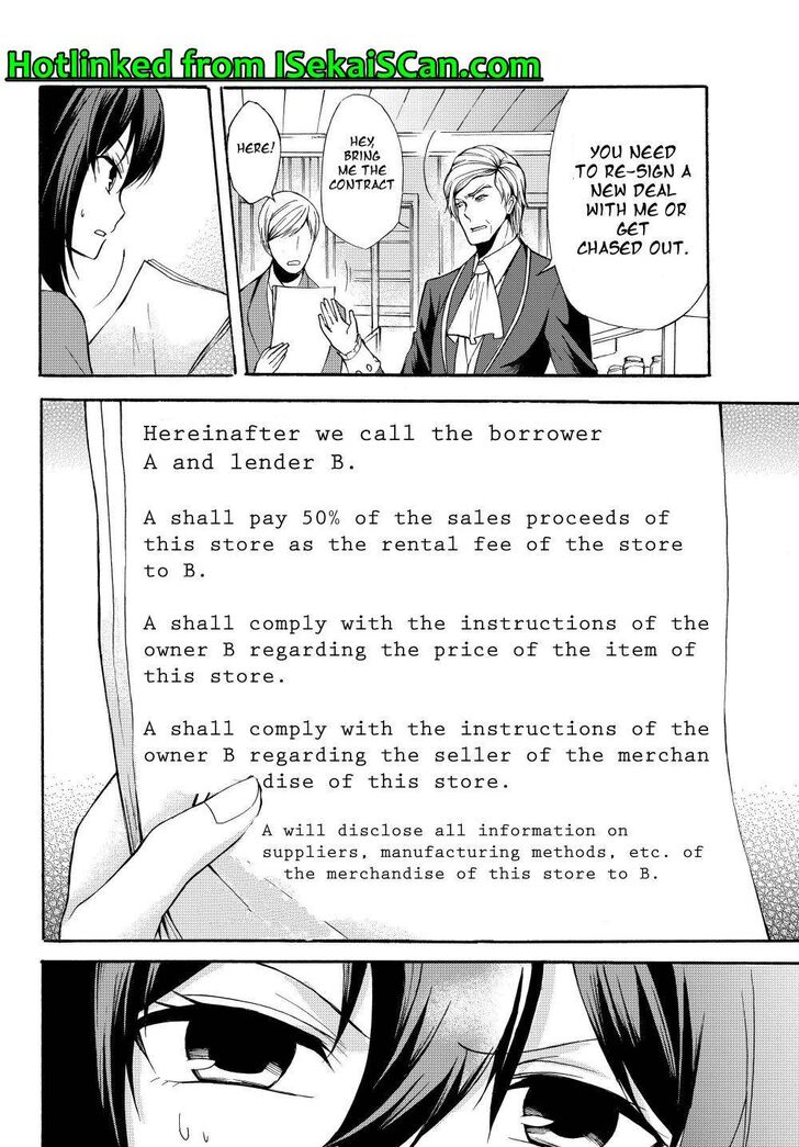 Potion-danomi de Ikinobimasu! Vol.06 Ch.033.1