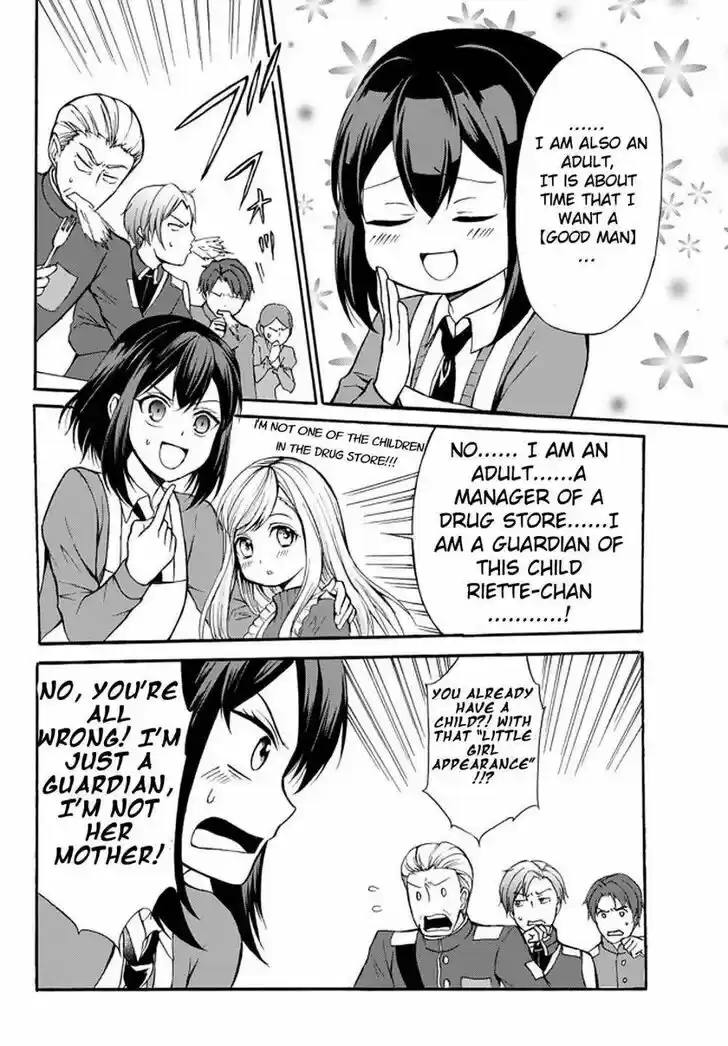 Potion-danomi de Ikinobimasu! Vol.07 Ch.036.1