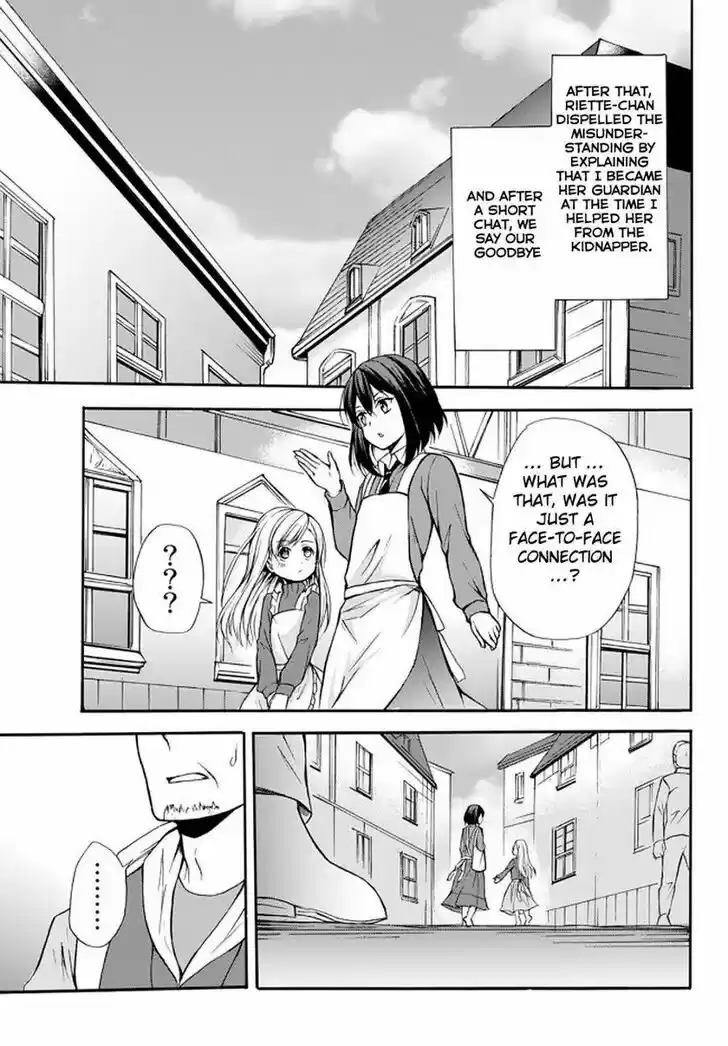 Potion-danomi de Ikinobimasu! Vol.07 Ch.036.1