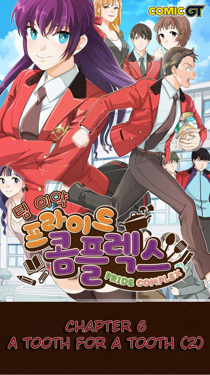 Pride Complex Ch.6.2