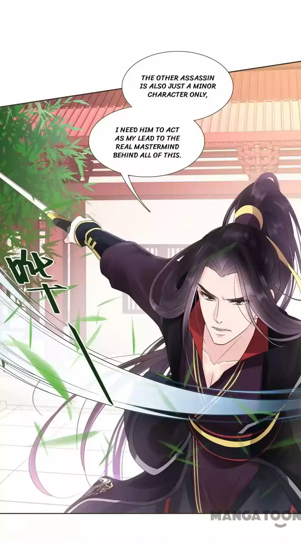 Prime Minister in Disguise Episode 111