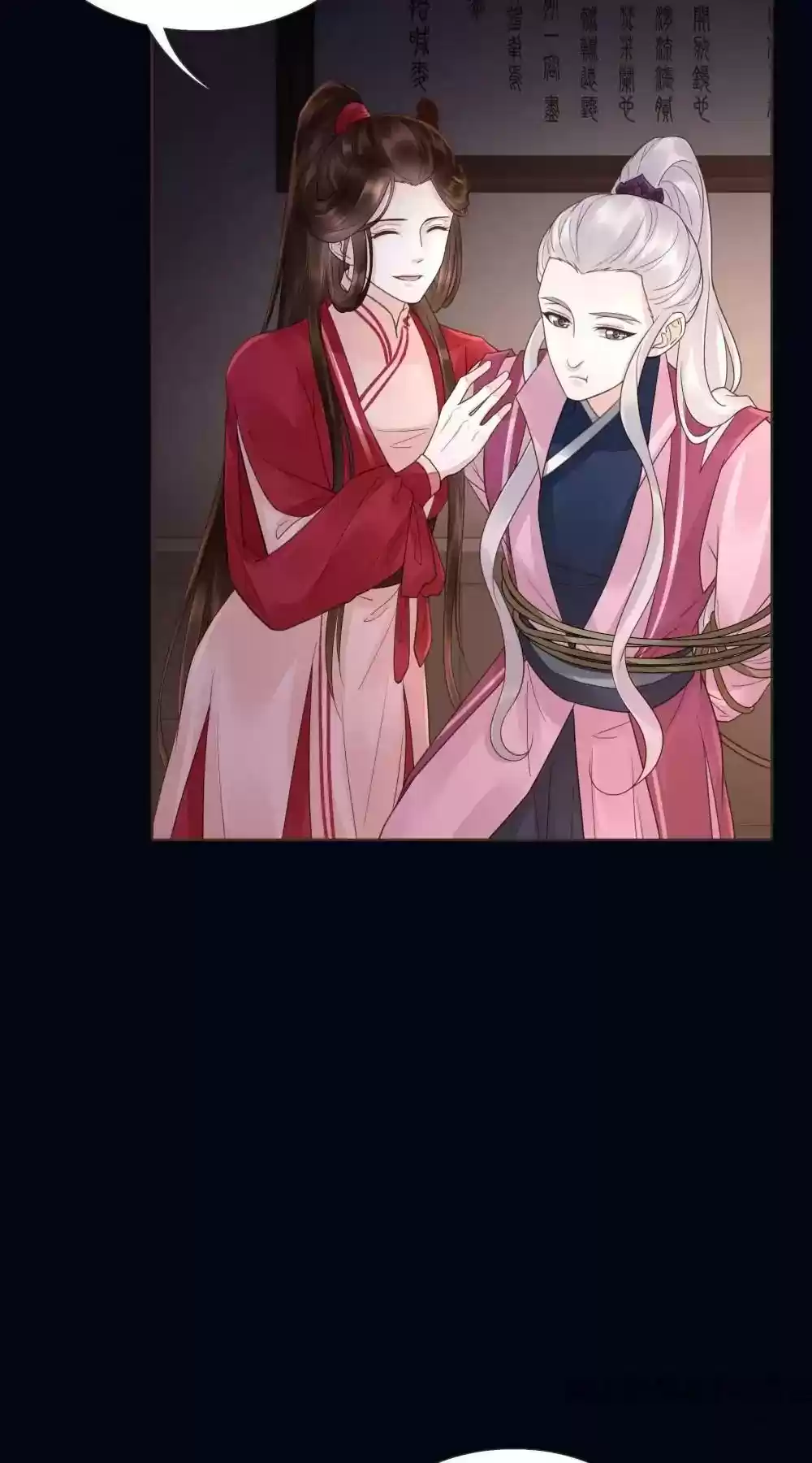 Prime Minister in Disguise Episode 113