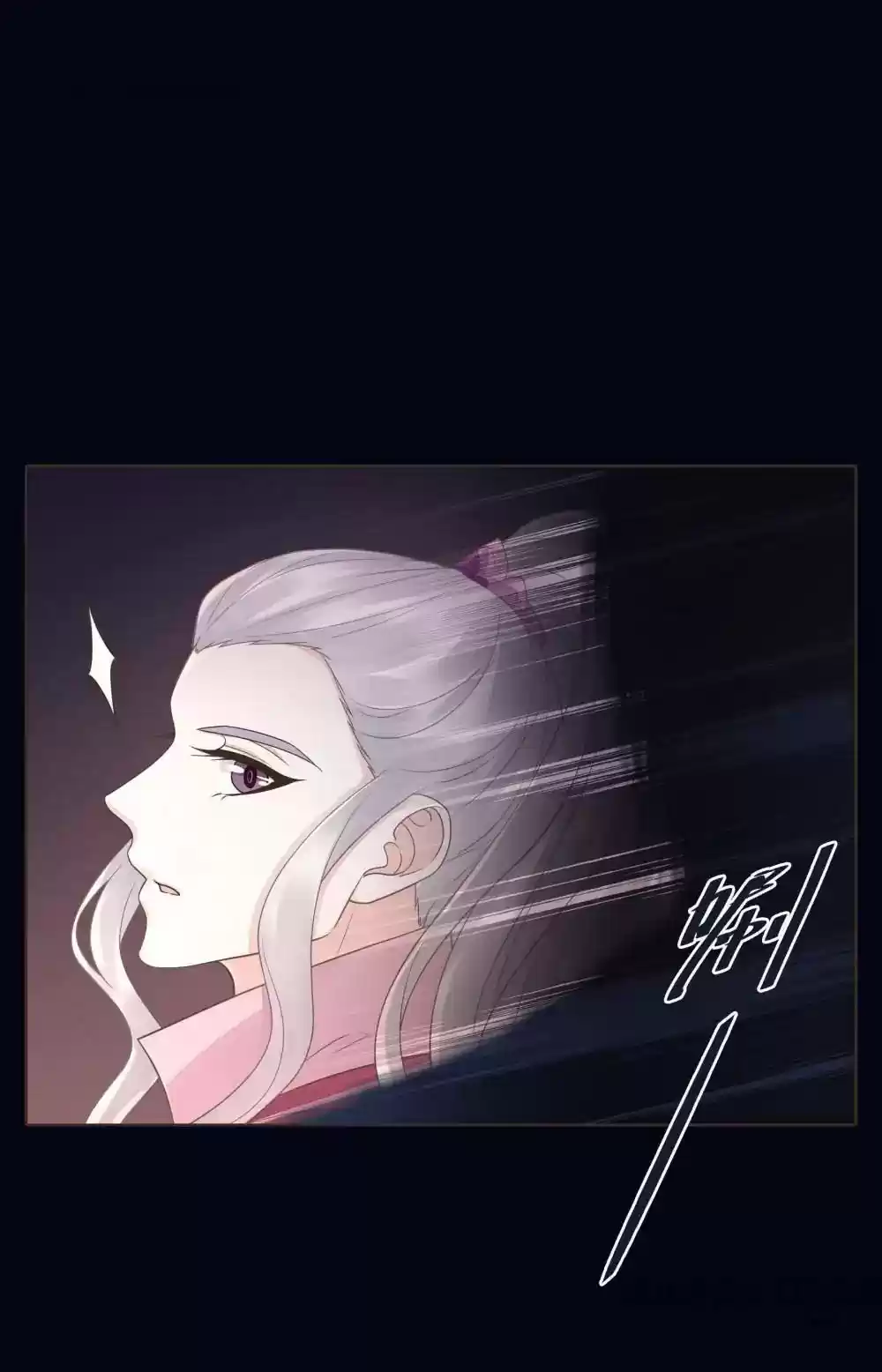 Prime Minister in Disguise Episode 113