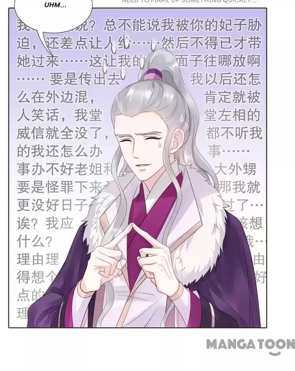 Prime Minister in Disguise Episode 114