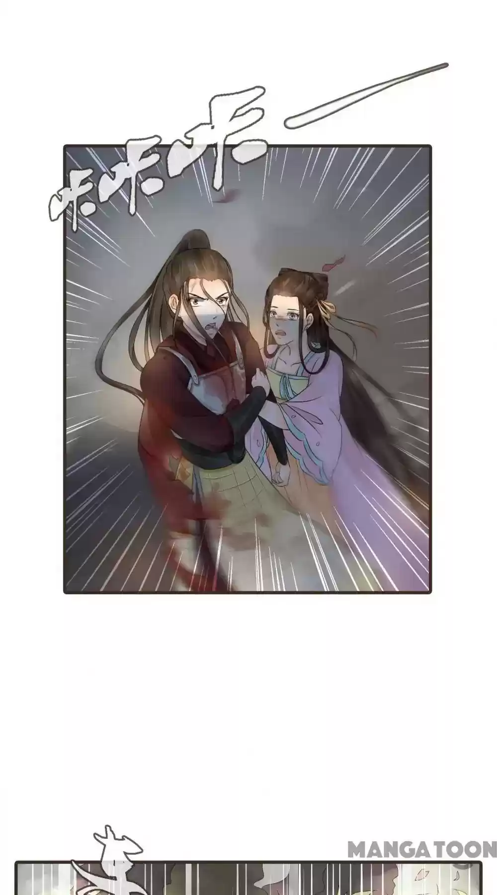 Prime Minister in Disguise Episode 12