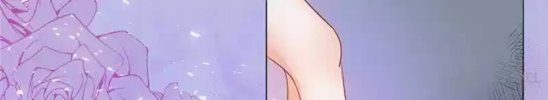 Prince Charming’S Lovely Gaze Chapter 11