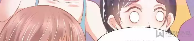 Prince Charming’S Lovely Gaze Chapter 110