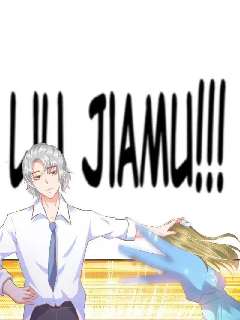 Prince Charming’S Lovely Gaze Chapter 117