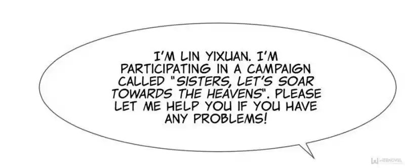 Prince Charming’S Lovely Gaze Chapter 30