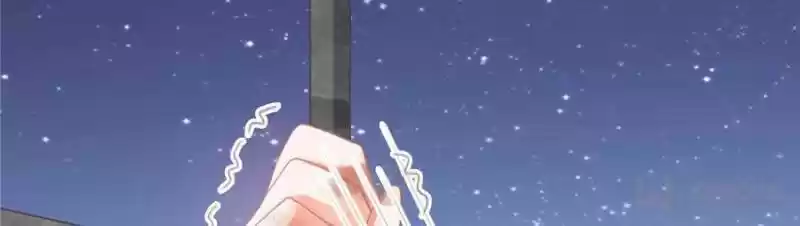 Prince Charming’S Lovely Gaze Chapter 67