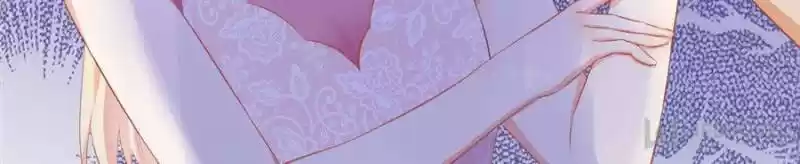 Prince Charming’S Lovely Gaze Chapter 71