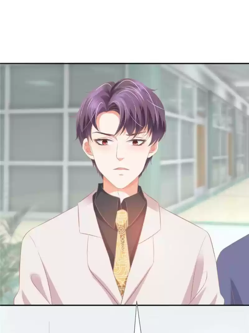 Prince Charming’S Lovely Gaze Chapter 73