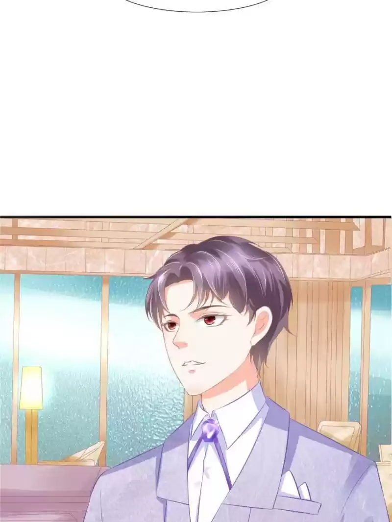 Prince Charming’S Lovely Gaze Chapter 80