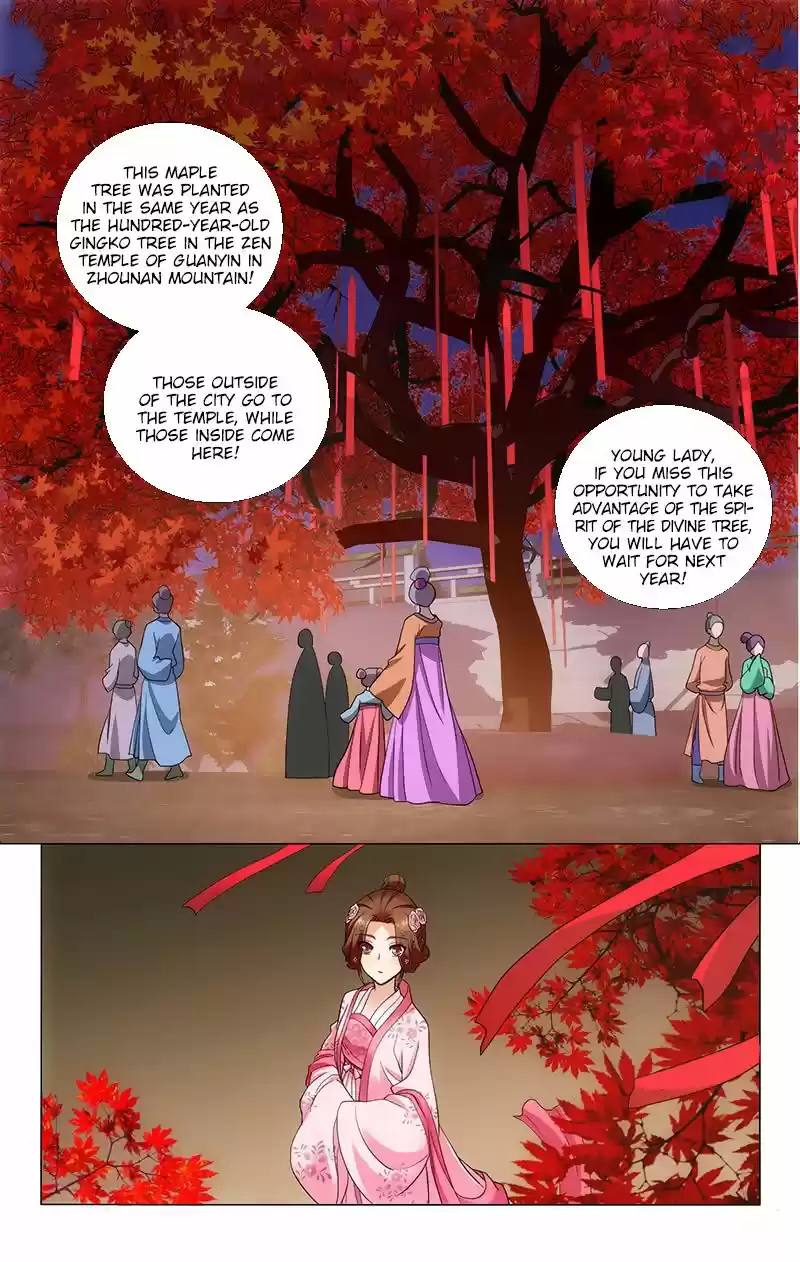 Prince Don t Do This ch.166