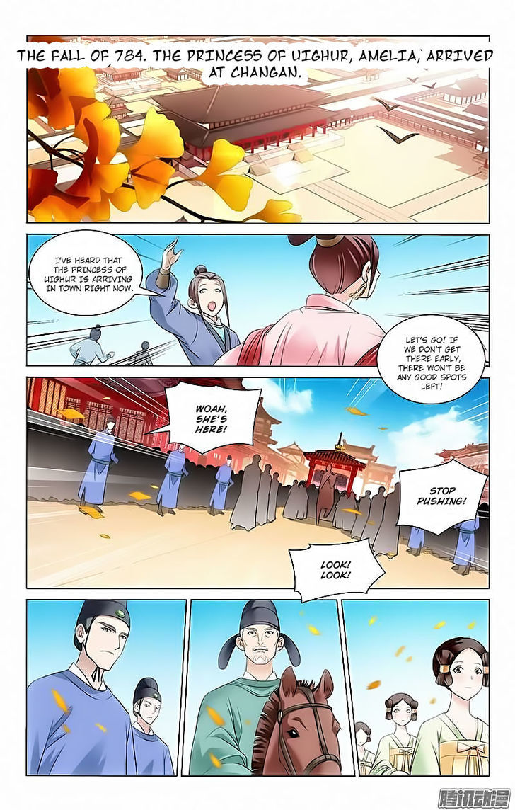 Prince, Don't Do This! 1