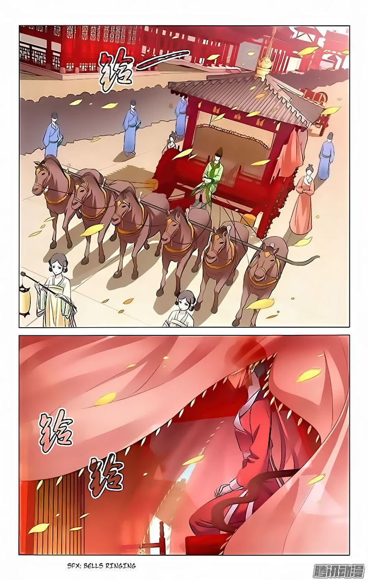 Prince, Don't Do This! 1