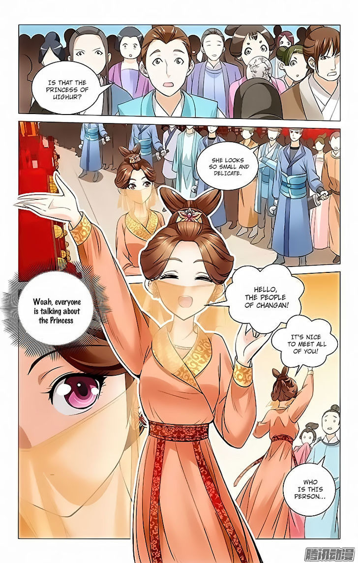 Prince, Don't Do This! 1