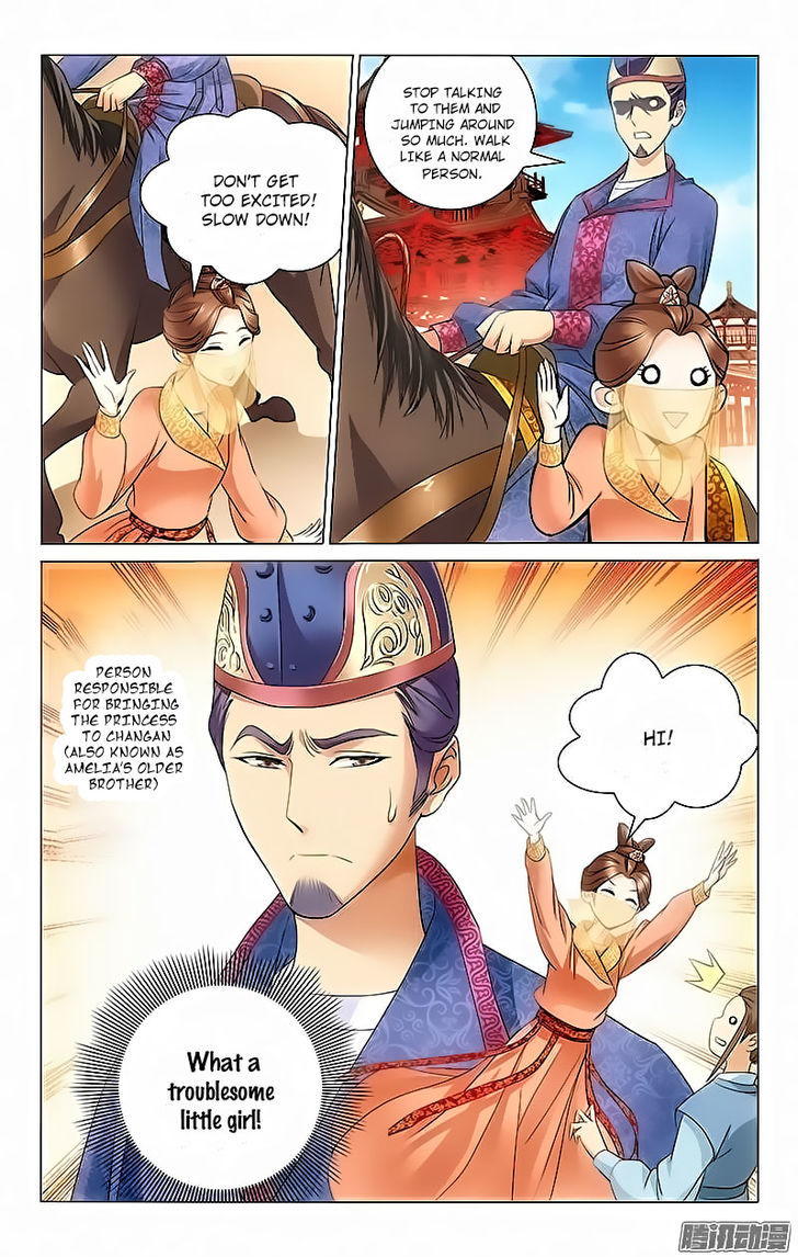 Prince, Don't Do This! 1