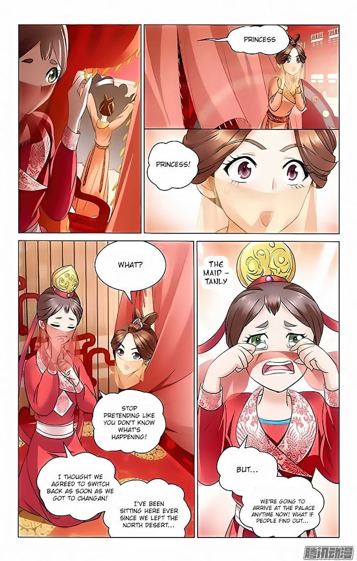 Prince, Don't Do This! 1