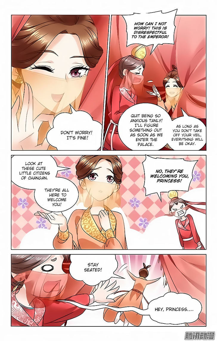 Prince, Don't Do This! 1