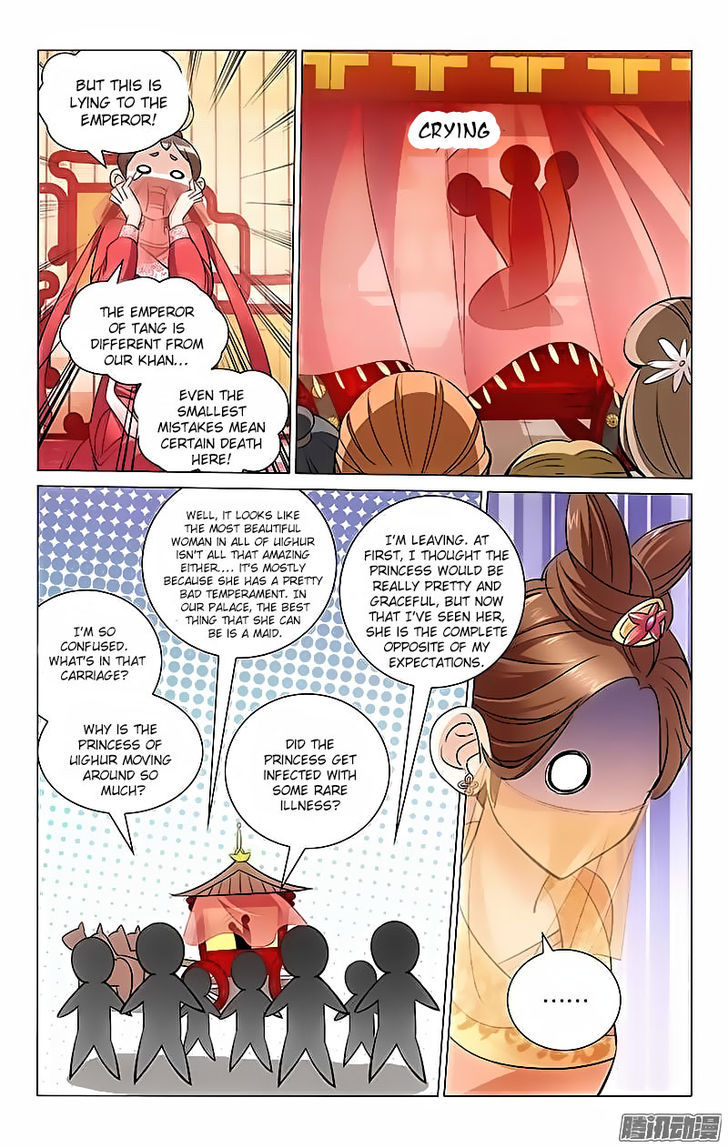 Prince, Don't Do This! 1