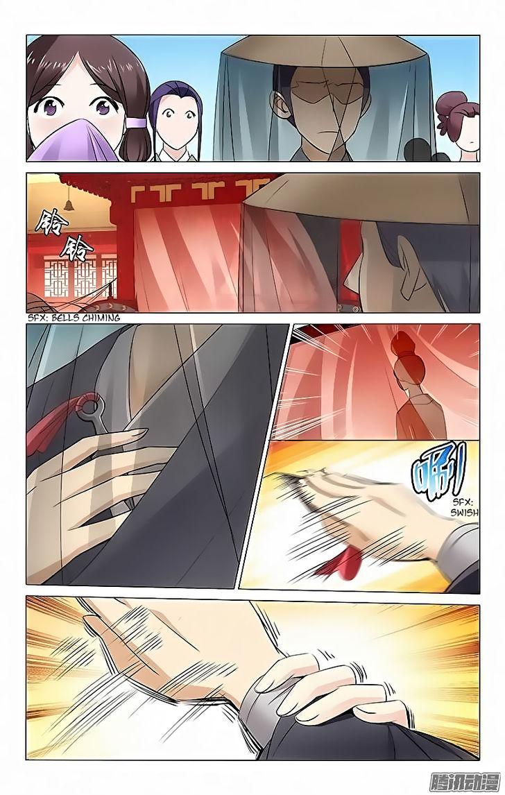 Prince, Don't Do This! 1