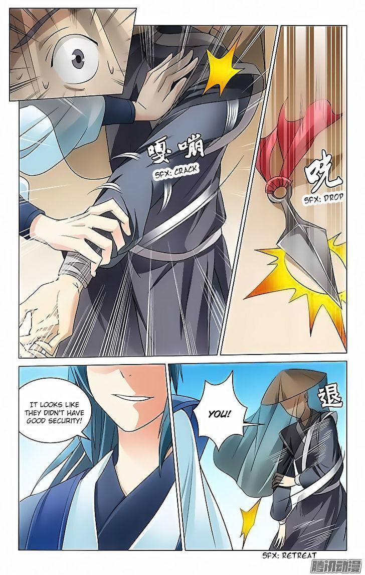 Prince, Don't Do This! 1