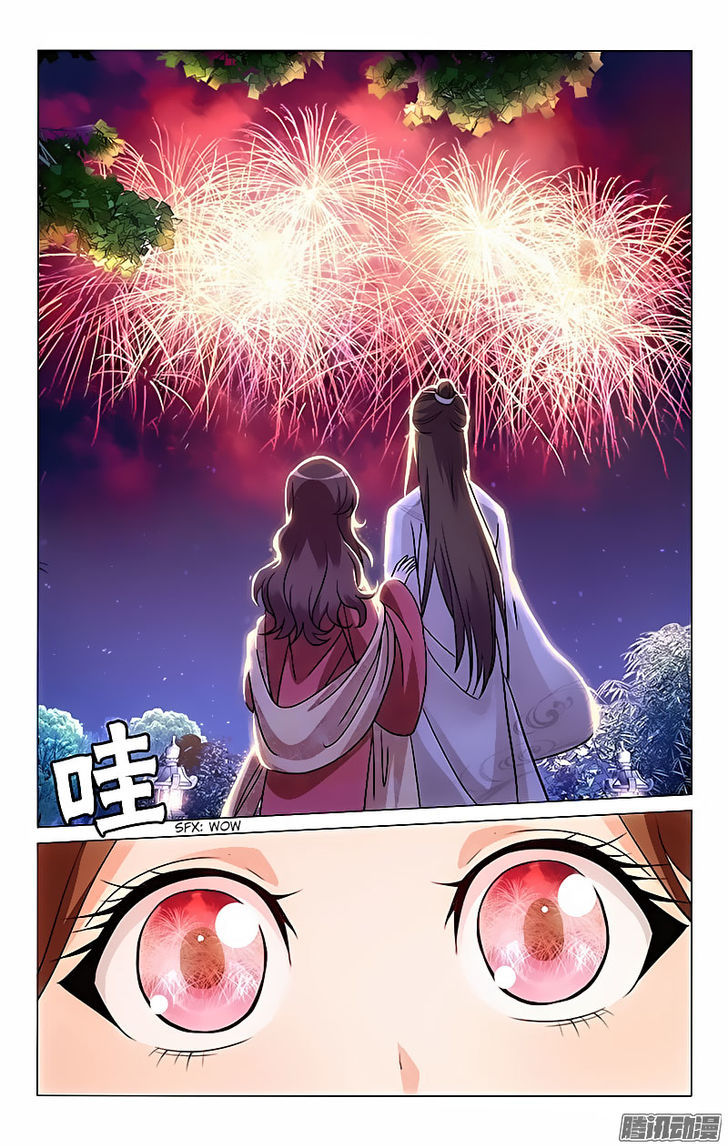 Prince, Don't Do This! 10