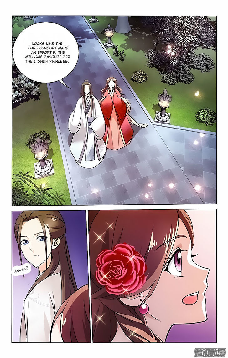 Prince, Don't Do This! 10