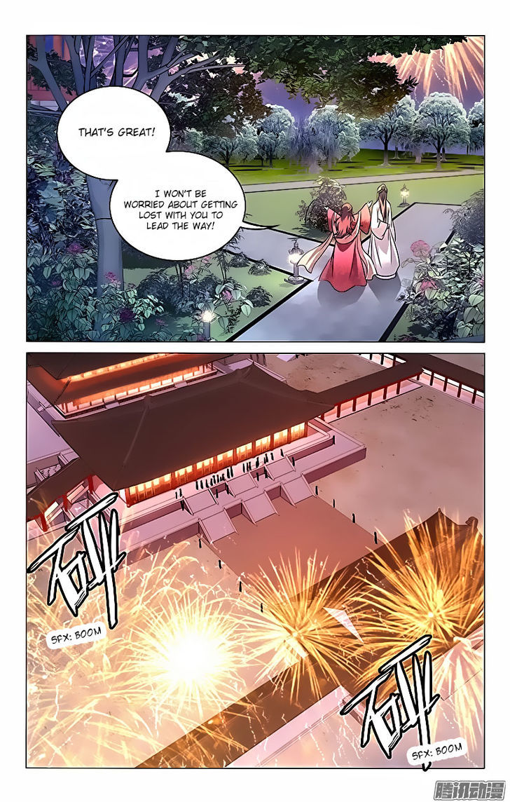 Prince, Don't Do This! 10