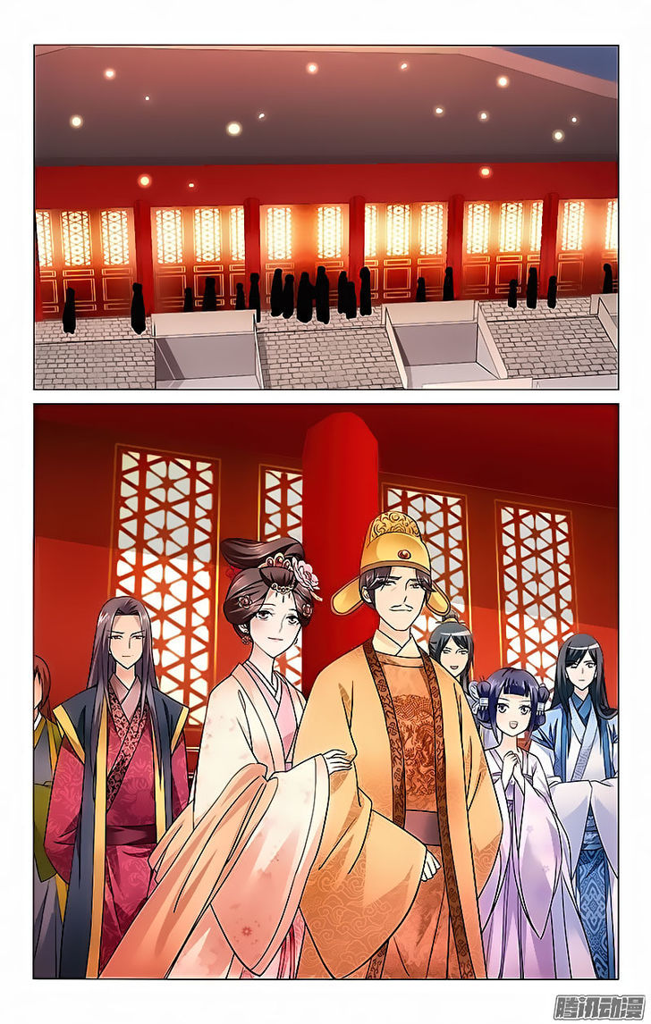 Prince, Don't Do This! 10