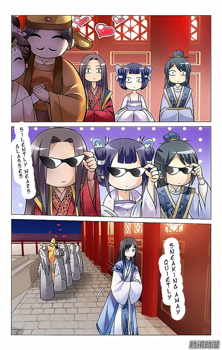 Prince, Don't Do This! 10