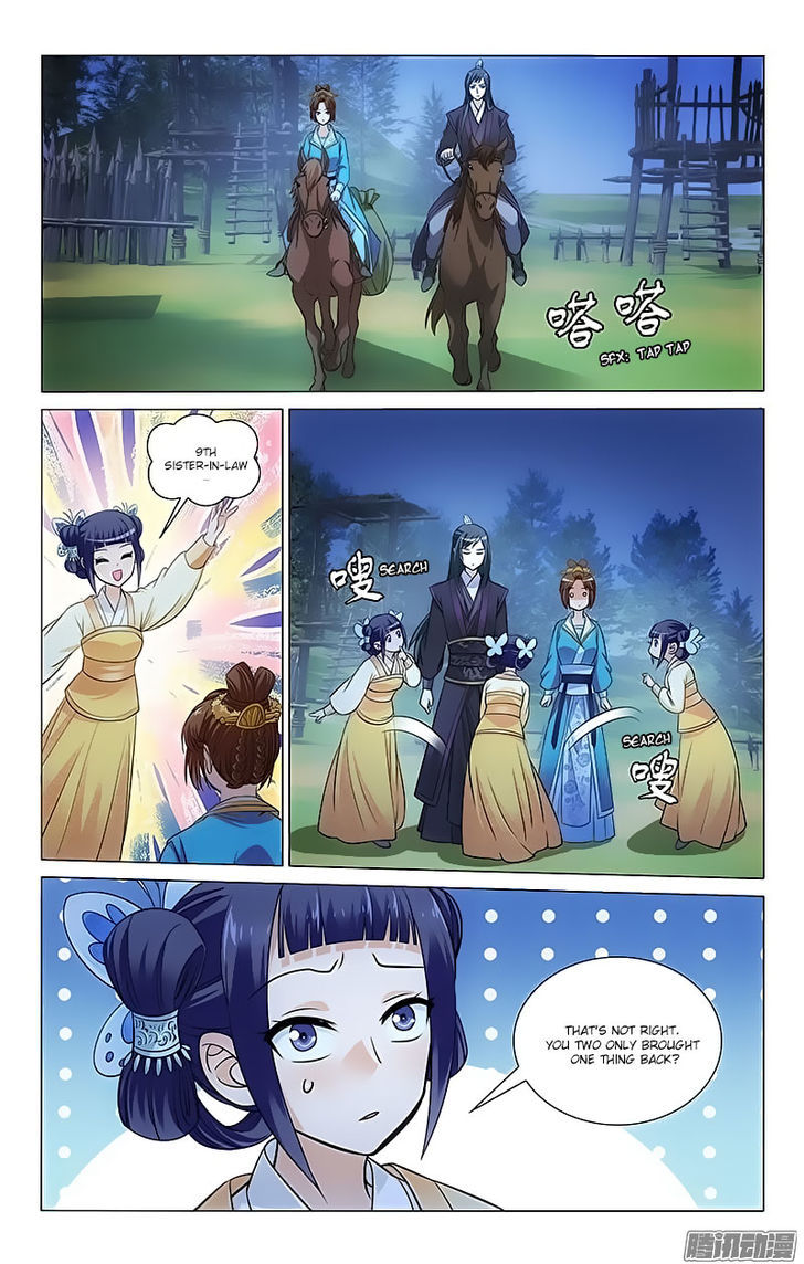 Prince, Don't Do This! 101