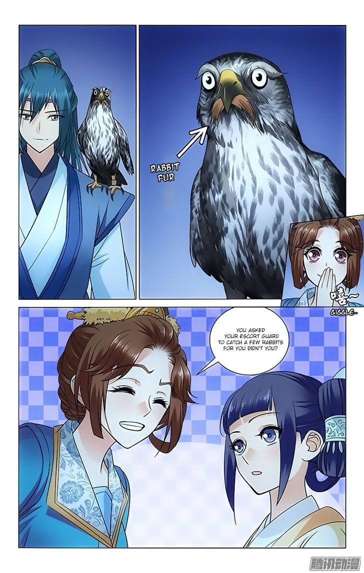 Prince, Don't Do This! 101